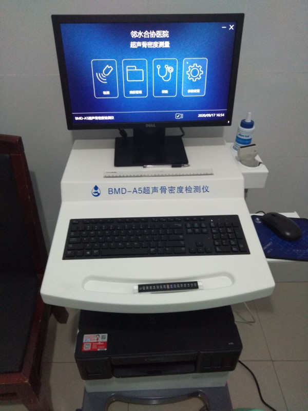 超聲骨密度檢測儀適合什么人群？有哪些優(yōu)點？